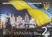 Почтовая марка № 1383 «ЄВРОМАЙДАН 2013-2014 EUROMAIDAN»